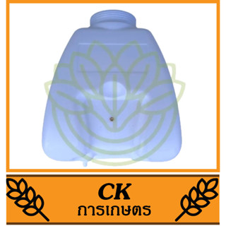 E33-119 ถังน้ำยา 25 ลิตร 767 เครื่องพ่นยา