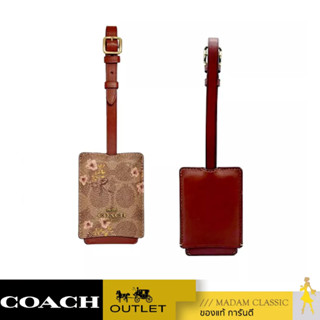 พวงกุญแจ COACH 69994 SIGNATURE LUGGAGE TAG PRAIRE PRINT NEW WITH TAG (B4T2) [69994B4T2]