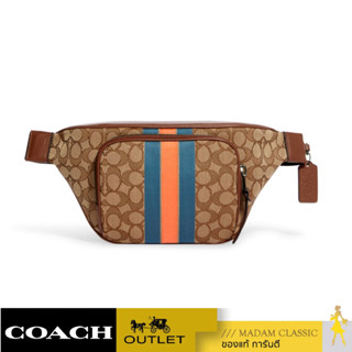 กระเป๋าคาดอก COACH C9364 THOMPSON BELT BAG IN SIGNATURE JACQUARD WITH VARSITY STRIPE (QBUC5)