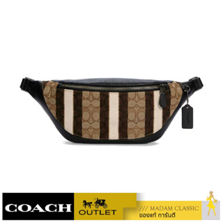 กระเป๋าคาดอก COACH C5292 WARREN BELT BAG IN SIGNATURE JACQUARD WITH STRIPES (QBPKC) [C5292QBPKC]