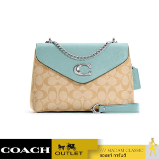 กระเป๋าสะพาย COACH C6784 TAMMIE SHOULDER BAG IN SIGNATURE CANVA (SVU0F) [C6784SVU0F]