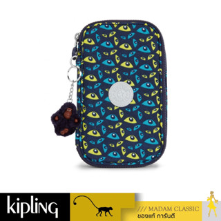 ของแท้100% กระเป๋าอเนกประสงค์ Kipling 50 Pens - Nocturnal Eye [MCK1099925W]