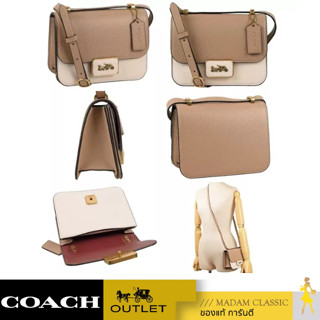 ของแท้ 💯% กระเป๋าสะพายข้าง COACH 4790 ALIE SHOULDER BAG 18 IN COLORBLOCK (B4PWQ) [4790B4PWQ]