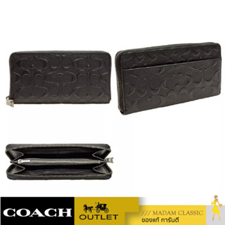 ของแท้ 💯% กระเป๋าสตางค์ COACH F58113 ACCORDION WALLET (BLK) [F58113BLK]