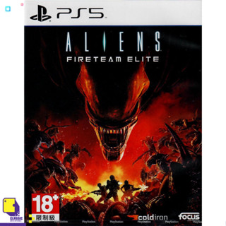 PlayStation 5™ เกม PS5 Aliens: Fireteam Elite (English) (By ClaSsIC GaME)