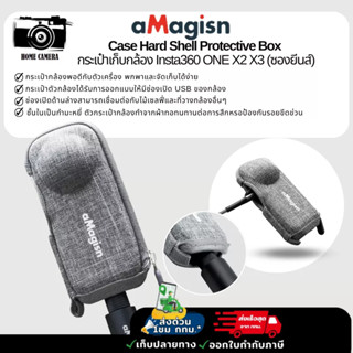 aMagisn กระเป๋าเก็บกล้อง Insta360 ONE X2 X3 (ซองยีนส์)