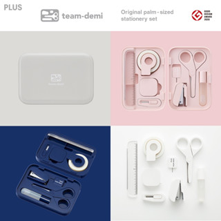 กล่องรวมอุปกรณ์เครื่องเขียน PLUS TEAM DEMI