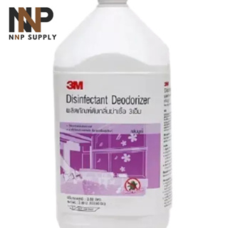 NNP-3M Disinfectant Deodorizre (Bukea) 3.8L ผลิตภัณฑ์ดับกลิ่นฆ่าเชื้อ 3M (กลิ่นบูเก้) 3.8ลิตร ออกใบกำกับภาษีได้