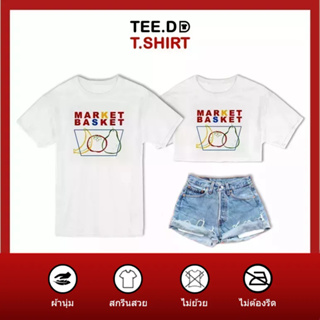 TEE.DD.TSHIRT เสื้อยืด Fruit Basket มีให้เลือกหลายทรง ทั้งคลาสสิค และครอป ผ้านุ่ม ลายสวย ไม่ย้วย ไม่ต้องรีด