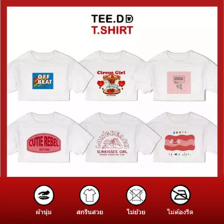 TEE.DD.TSHIRT เสื้อครอป OFF BEAT SET เสื้อยืดเอวลอย มีให้เลือกหลายลาย ผ้านุ่ม ลายสวย ไม่ย้วย ไม่ต้องรีด