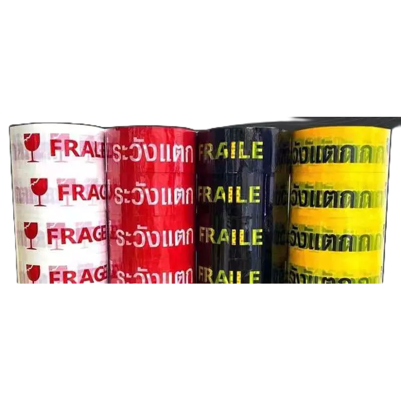 เทประวังแตก กว้าง2นิ้ว ยาว 45หลา แพ็ค1ม้วน สุดคุ้ม เทปกาวพิมพ์ระวังแตก กว้าง 2 นิ้ว ยาว 45หลา(1ม้วน)