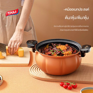 TAILI หม้ออัดความดันแบบไม่ติดหม้อความดันขนาดเล็กระอุในครัวเรือนสุทธิหม้อฟักทองสีแดงอเนกประสงค์หม้อหุงข้าวแบบแรงดันหม้อหุงข้าวแบบแรงดันขนาดเล็ก