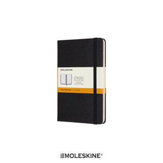 Moleskine สมุดบันทึก สมุดโน๊ต ปกแข็ง สีดำ ขนาดกลาง 11.5x18 ซม MOLESKINE NOTEBOOK MEDIUM HARD COVER BLACK 11.5X18 CM