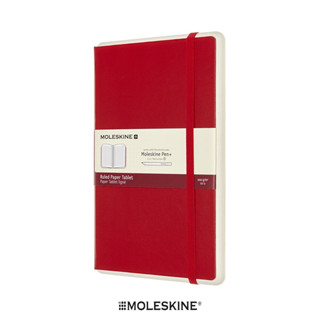 Moleskine สมุดบันทึก สมุดโน๊ต อัจฉริยะ M+ ปกแข็ง สีแดง ขนาด 13x21, 19x25 ซม MOLESKINE PAPER TABLET XL RED 13X21,19X25 CM