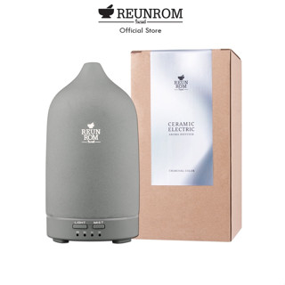 Reunrom เครื่องพ่นไอน้ำอโรม่าเซรามิก สีชารโคล์