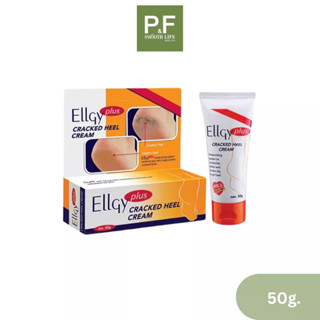 Ellgy Plus Cracked Heel Cream ครีมบำรุงส้นเท้า 50g. แอลจี้ พลัส