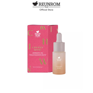 REUNROM น้ำมันหอมระเหย 15ML CHRISTMAS รื่นรมย์ กลิ่น Cherry Wine ออย essential oil