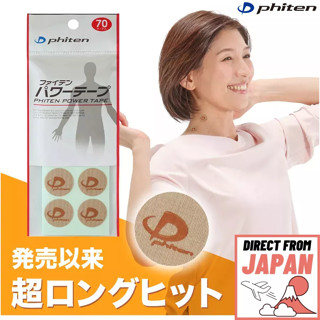 Phiten Power Tape relieve muscle stiffness and aches【Direct from Japan】