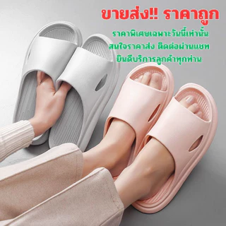 217พร้อมส่งรองเท้ากันลื่นเพื่อสุขภาพ ใส่ในห้องน้ำใส่ในบ้าน หรือนอกบ้าน ใช้งานได้ดีสวมสบาย รุ่นยาง EVA น้ำหนักเบา