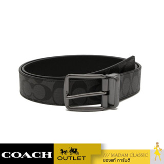 ของแท้ 💯% COACH F64839 WIDE HARNESS CUT-TO-SIZE REVERSIBLE SIGNATURE COATED CANVAS BELT (CQBK) [F64839CQBK]