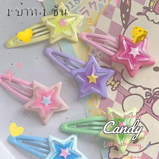 Candy Kids  บาท 1 !1 บาท ส่ง ฟรี เครื่องประดับผม  เครื่องประดับผม กิ๊บติดผมแฟชั่น （1 ตัว）2023NEW ทันสมัย ทันสมัย สไตล์เกาหลี High quality U9AA0F0 36Z230909