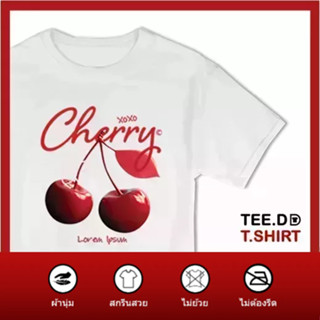 TEE.DD.TSHIRT เสื้อยืด Cherry ผ้านุ่ม สกรีนสวย ไม่ย้วย ไม่ต้องรีด มีให้เลือกหลายสี ใส่ได้ทั้งชาย-หญิง