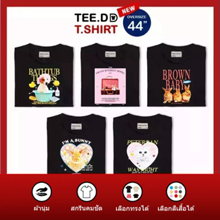 TEE.DD.TSHIRT เสื้อยืด สีดำ Super Black (Cotton 100%) Animal Club ใส่ได้ทั้งชาย-หญิง ผ้านุ่มใส่สบาย