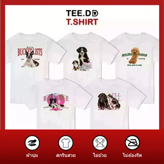 TEE.DD.TSHIRT เสื้อยืด Best Buddy มีทั้งทรง ครอป และ คลาสสิก ใส่ได้ทั้งชาย-หญิง ผ้านุ่ม ไม่ต้องรีด