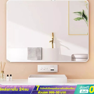 YYM 60*80cm กระจกห้องน้ำ กระจกเงา บานใหญ่ กระจก กระจกส่อง  กระจกยาว  กระจกติดผนัง กรอบ​สวย ผิวเรียบสนิท ส่องแล้วหุ่นดี