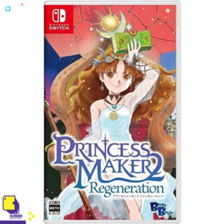 Pre-Order | Nintendo Switch™ Princess Maker 2 Regeneration (วางจำหน่าย 2023-12-21) (By ClaSsIC GaME)