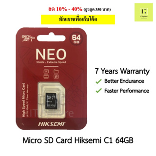 [ของแท้ ศูนย์ไทย] Micro SD Card 64GB Hiksemi Neo C1  microSDHC?/ Class 10 and UHS-I  / 3D NAND, V30