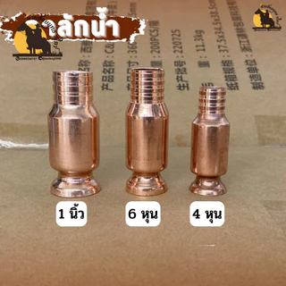 กาลักน้ำ ดูดน้ำ ดูดน้ำมัน ขนาด 6 หุน