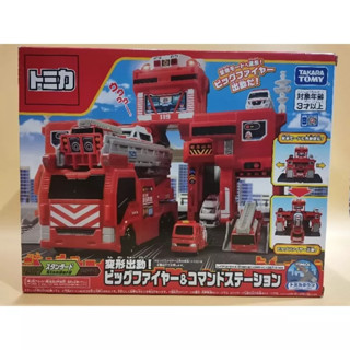 Takara Tomy Tomica Transformation Dispatch! Big Fire &amp; Command Station