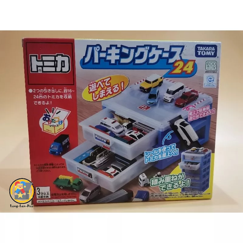 TOMICA : กล่องเก็บรถเหล็ก 2 ชั้น 24 คัน ใหม่มือ 1 ราคาเกือบมือ 2 (กล่องซีด/มีรอย)​