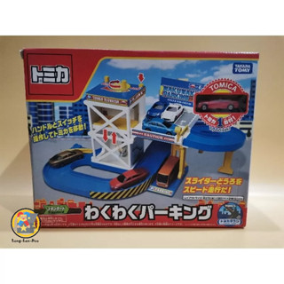 Takara Tomy Tomica World Town Waku Waku Parking Playset with Tomica car