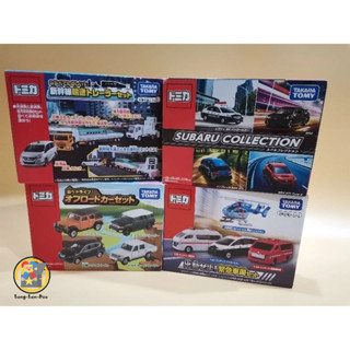 Tomica : Set รถเหล็ก Model ยอดนิยม ของแท้มือ 1 กล่องมีรอย