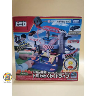 Takara Tomy You Drive! Tomica Exciting Drive สินค้าใหม่มือ 1 กล่องซีด