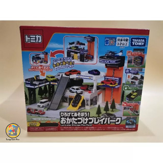 Tomica World Spread Out and Play Tidy Up Play Park