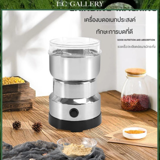 ICG เครื่องบดบดเครื่องบดบด