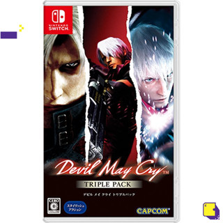 [+..••] NSW DEVIL MAY CRY TRIPLE PACK (DLC ภาค 2 , 3 หมดอายุ) (เกม Nintendo Switch™🎮)