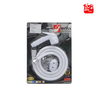 BOSS ชุดสายฉีดชำระ PVC รุ่น S604 สีขาว