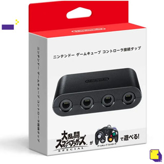 [+..••] NSW NINTENDO GAMECUBE CONTROLLER ADAPTER FOR NINTENDO SWITCH (เกมส์ Nintendo Switch™🎮)