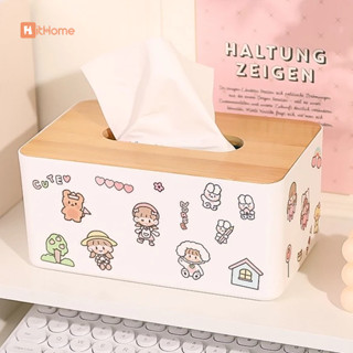 Hithome ฟรี (💖Sticker👩🏻‍❤️‍👩🏼)กล่องทิชชู่ขนาดใหญ่ ฝาไม้ กล่องใส่ทิชชู่ ที่ใส่ทิชชู่ ที่ใส่กระดาษทิชชู่