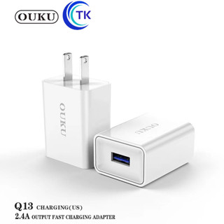 มาใหม่ ใช้ดีมาก OUKU Q13 Adapter ชาร์จไวจ่ายไฟแรง ของแท้ 100% ปลั๊กชาร์จไฟบ้าน ปล่อยไฟสูงสุด2.4A