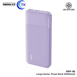 Remax RPP-96  แบตสำรอง Power Bank 10000mAh แบตสำรอง รีแมกซ์แท้ แบตสำรองมินิ แบตสำรอง มี มอก.