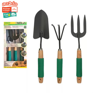 Earth rake cutlery set ชุดช้อนซ้อม คราด เสียม ขุดพรวนดิน อุกรณ์แต่งสวน