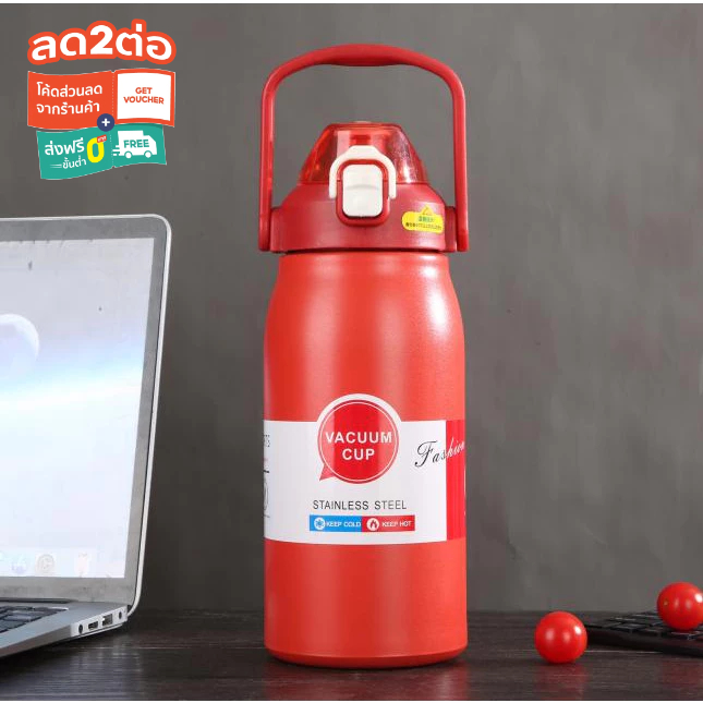 Vacuum กระบอกน้ําเก็บอุณหภูมิ   แก้วเก็บความเย็น แก้วน้ำสแตนเลส  cup stainless316    1200ml