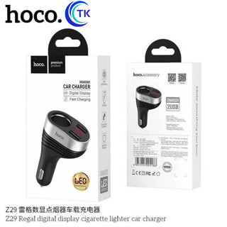 Hoco Z29 ที่ชาร์จในรถ 3.1A Max ที่ชาร์จเสียบที่จุดบุหรี่ Car Charger Regal Digital Display Dual USB *สินค้าของแท้*