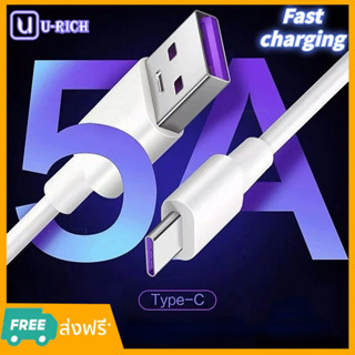 จัดส่งจากประเทศไทย  5A Fast Charge สายชาร์จ   VIVO OPPO micro USBยาว 1เมตร 2เมตร สายชาร์จ Micro-B Usb Charge