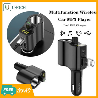 เครื่องเล่นบลูทู บลูทูธหัวชาร์จ  usbในรถ car charger ยานยนต์ usb bluetooth เสียบกับเครื่องบันทึกการขับขี่ได้ PD20W+QC3.0